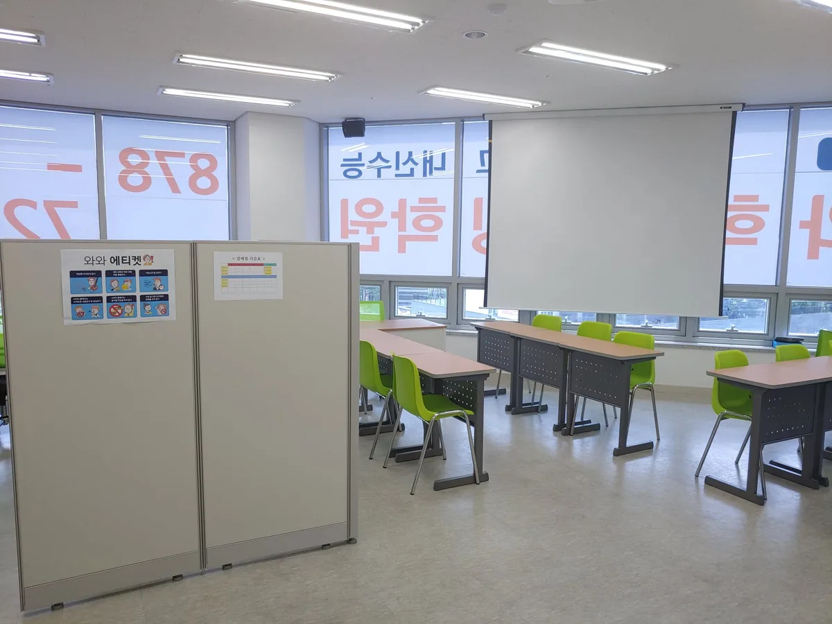 와와학습코칭학원 갈매점 학습 공간 3