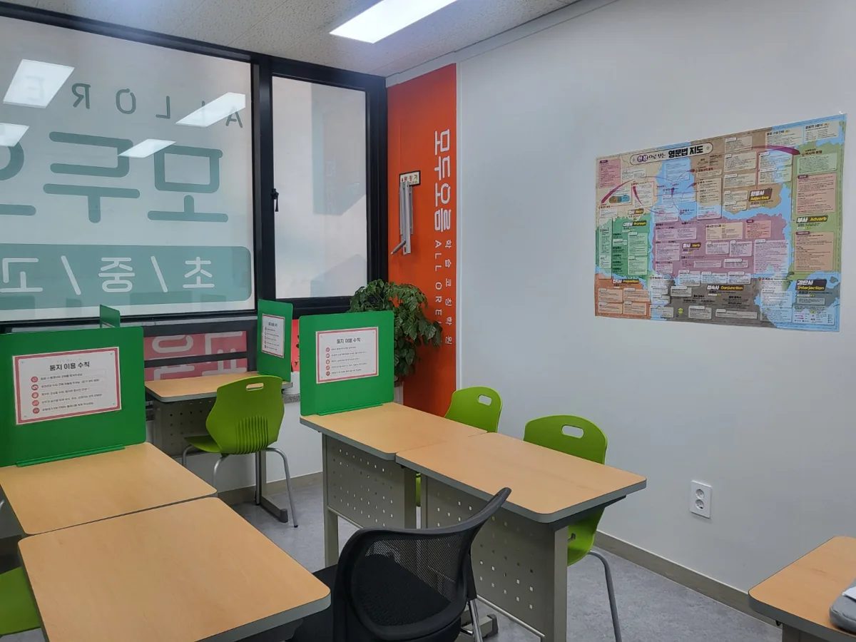 모두오름학원코칭학원 용인백현점(모두) 학습 공간 2