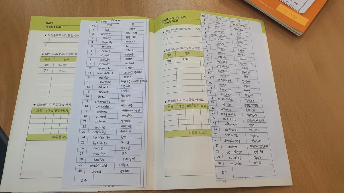 와와학습코칭학원 장곡점 학습 공간 4