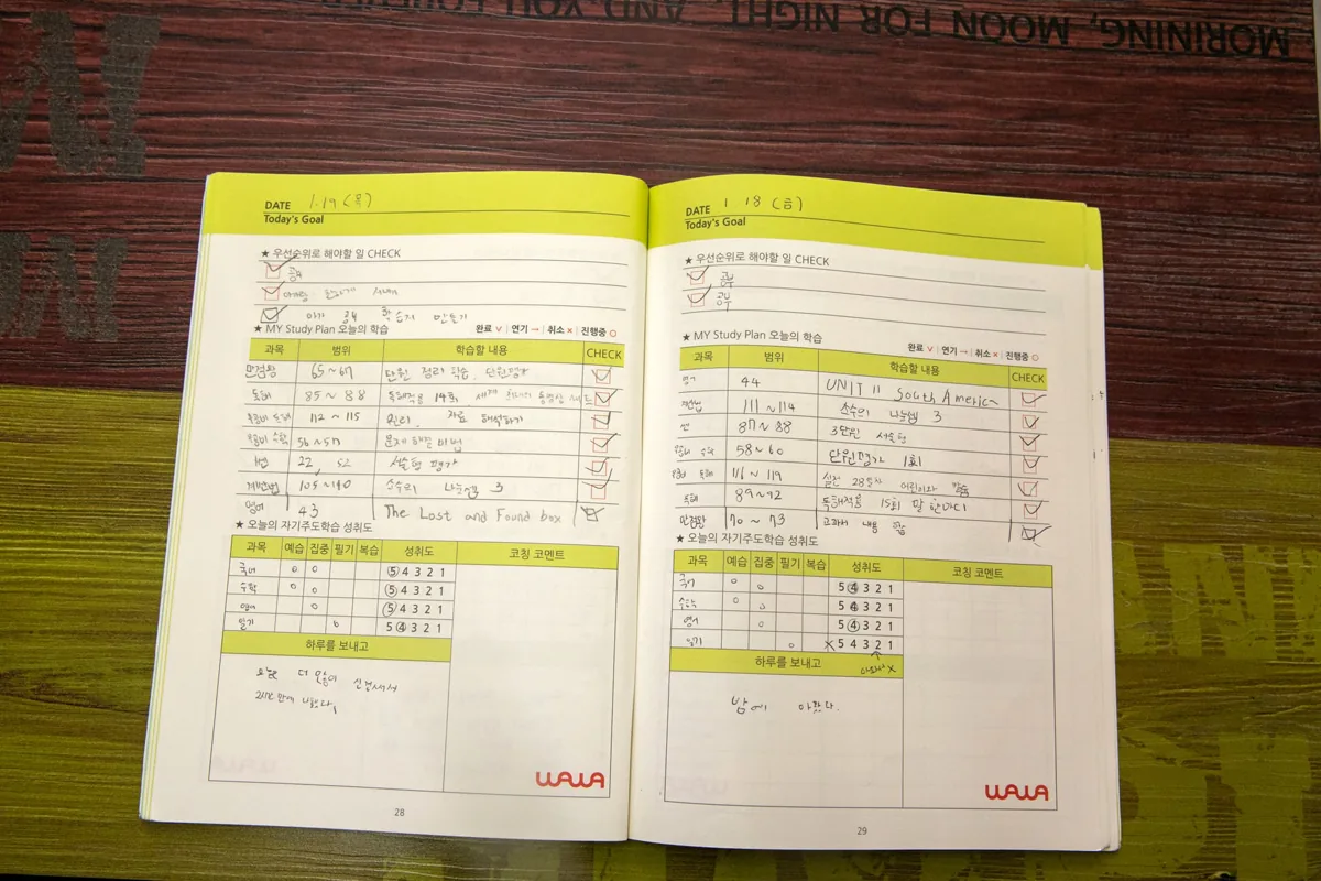 와와학습코칭학원 철산점 학습 공간 4