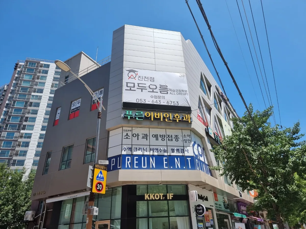 모두오름학원코칭학원 진천점(모두) 학습 공간 2