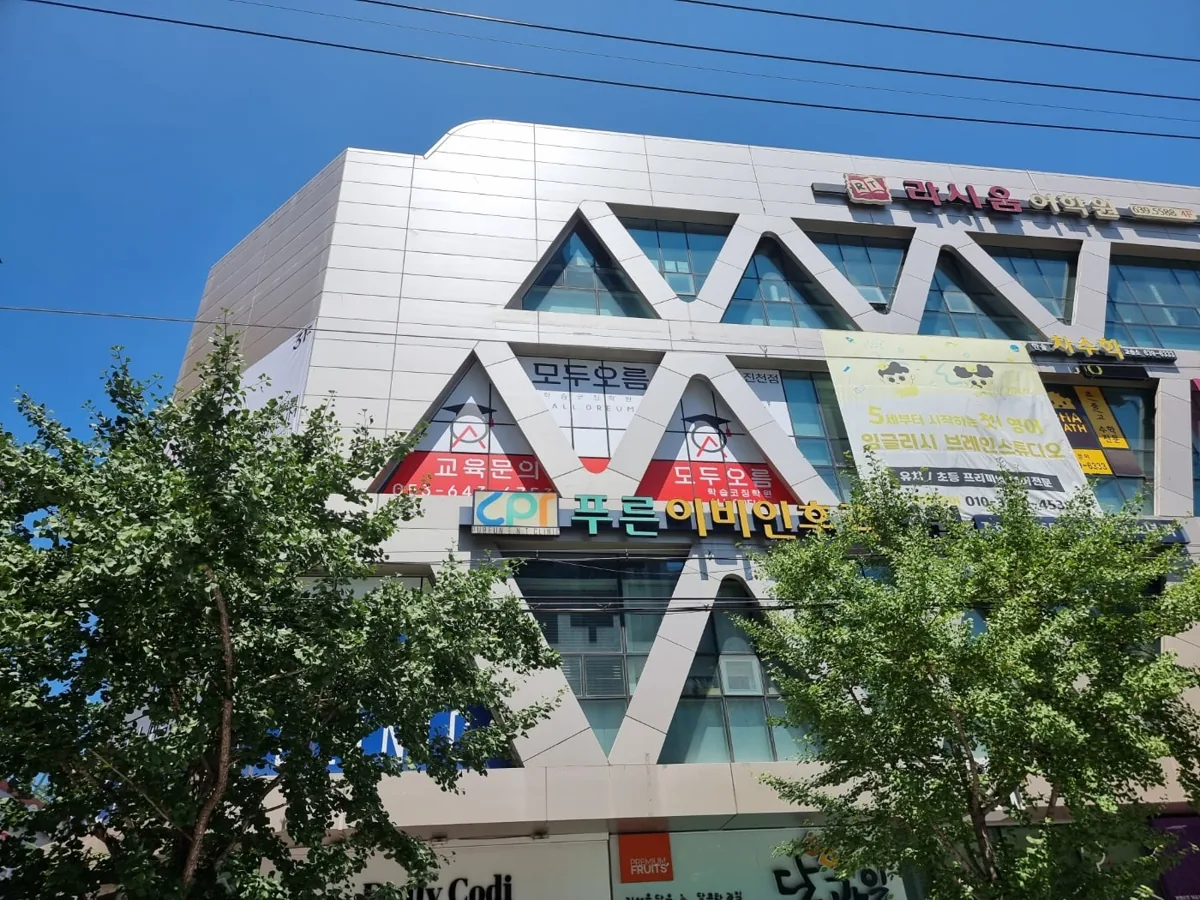 모두오름학원코칭학원 진천점(모두) 학습 공간 3