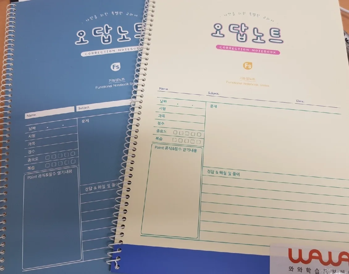 와와학습코칭학원 은평점 학습 공간 3