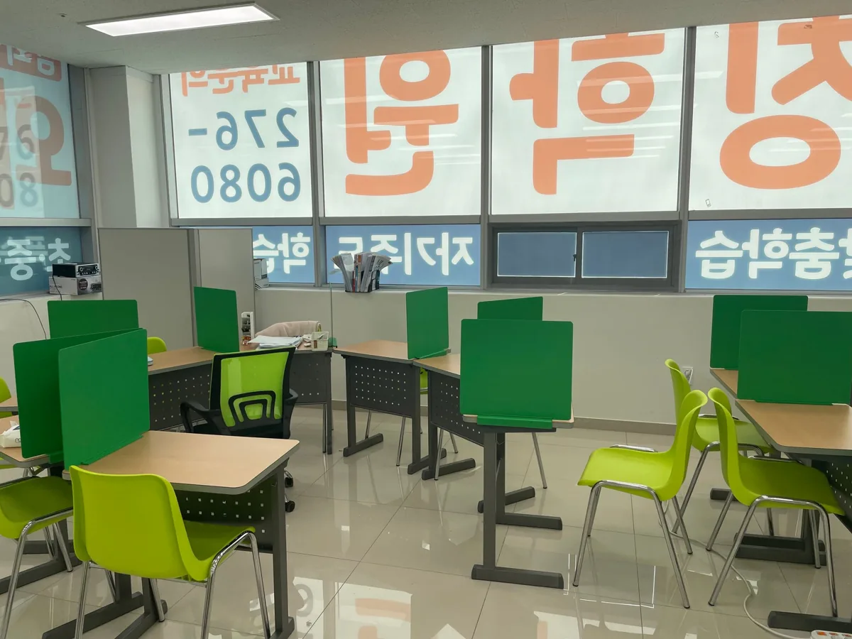 와와학습코칭학원 남외점 학습 공간 2