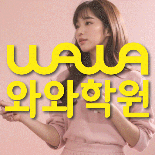 옥산동 중2 수학학원 영수학원 대표