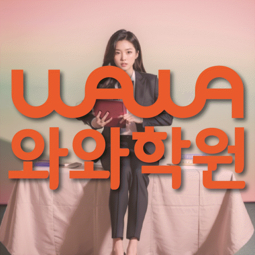 목동 중3 영어학원 영수학원 대표
