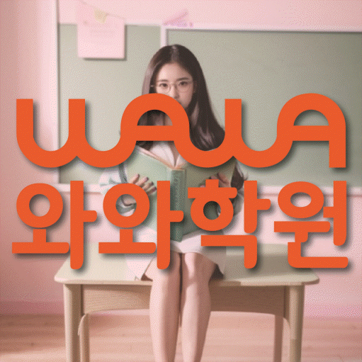 덕풍동 중3 수학학원 영수학원 대표