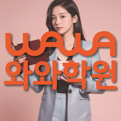 부천 상동 중3 수학학원 영수학원 대표