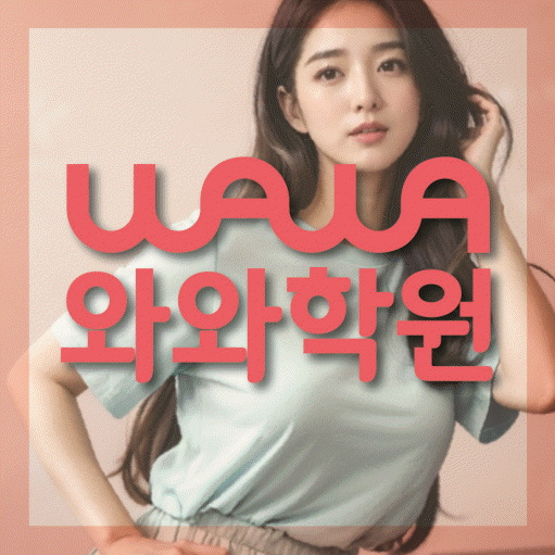 야탑동 초등수학학원 영수학원 대표