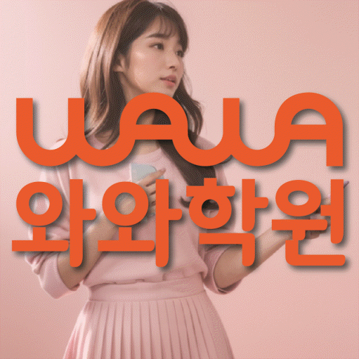 새롬동 초등수학학원 영수학원 대표