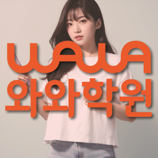 성서 초등수학학원 영수학원 대표